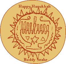 Menorah on a coin